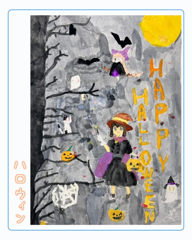 ハロウィンの課題

#東京都府中市
#府中習い事
#府中絵画教室
#東京アート
#アート教室
#かーやんアート
#絵画教室東京
#お絵描き教室
#子供絵画教室
#こども絵画教室
#小学生絵画教室
#分倍河原
#京王線習い事
#国分寺絵画教室
#こどもの絵
#ハロウィン