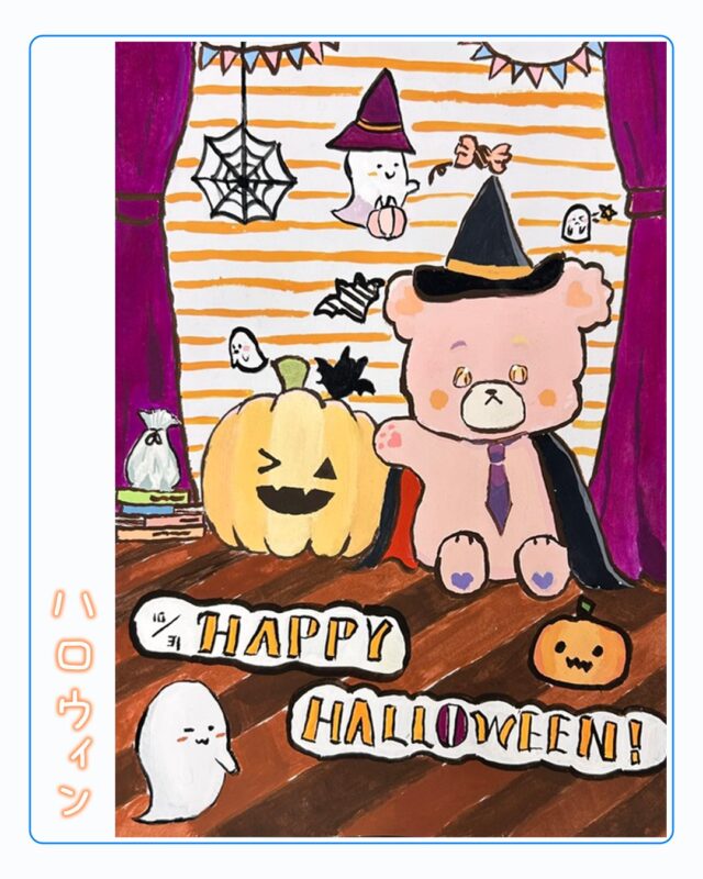ハロウィンの課題

#東京都府中市
#府中習い事
#府中絵画教室
#東京アート
#アート教室
#かーやんアート
#絵画教室東京
#お絵描き教室
#子供絵画教室
#こども絵画教室
#小学生絵画教室
#分倍河原
#京王線習い事
#国分寺絵画教室
#こどもの絵
#ハロウィン