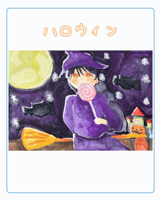 ハロウィンの課題

#東京都府中市
#府中習い事
#府中絵画教室
#東京アート
#アート教室
#かーやんアート
#絵画教室東京
#お絵描き教室
#子供絵画教室
#こども絵画教室
#小学生絵画教室
#分倍河原
#京王線習い事
#国分寺絵画教室
#こどもの絵
#ハロウィン
