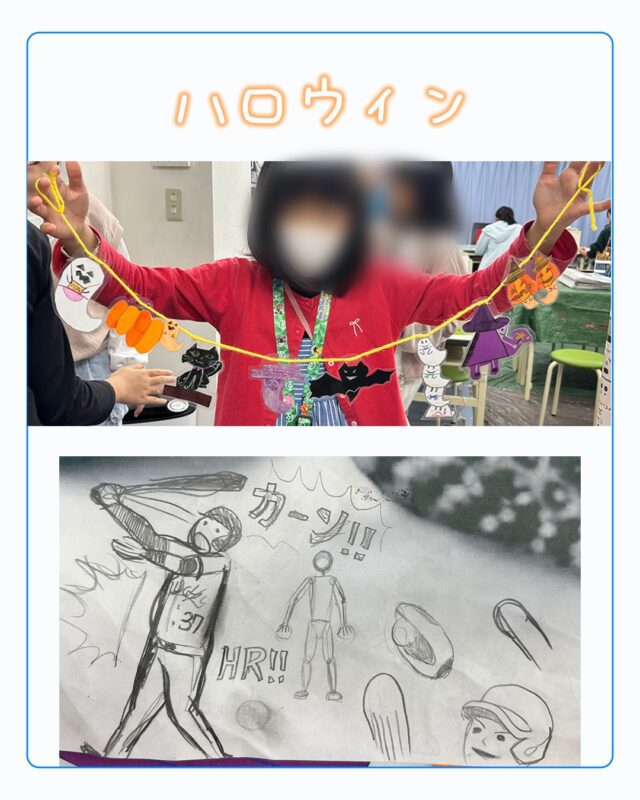 ハロウィンの課題

#東京都府中市
#府中習い事
#府中絵画教室
#東京アート
#アート教室
#かーやんアート
#絵画教室東京
#お絵描き教室
#子供絵画教室
#こども絵画教室
#小学生絵画教室
#分倍河原
#京王線習い事
#国分寺絵画教室
#こどもの絵
#ハロウィン