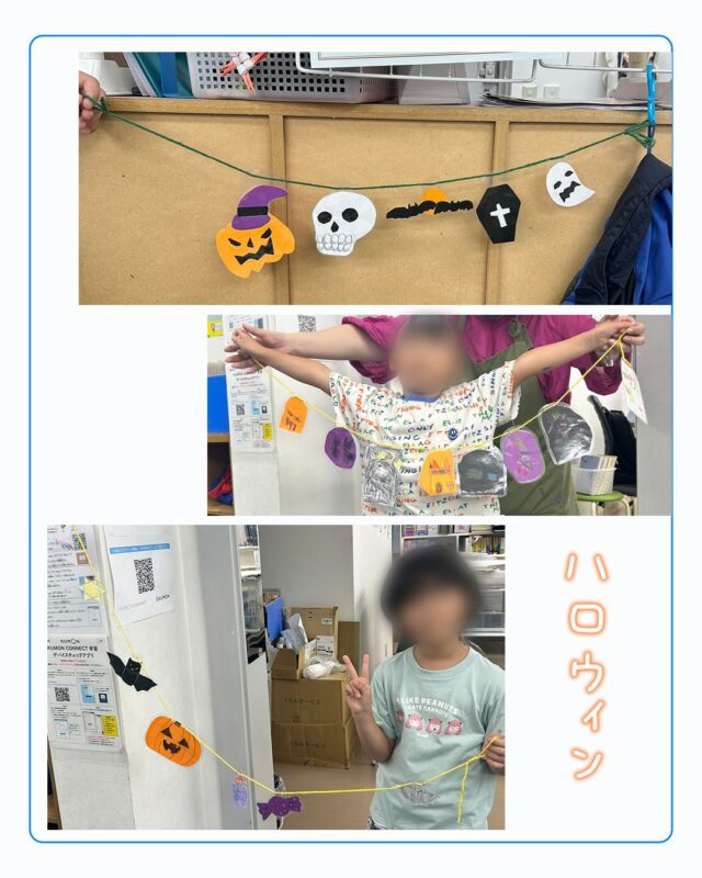 ハロウィンの課題

#東京都府中市
#府中習い事
#府中絵画教室
#東京アート
#アート教室
#かーやんアート
#絵画教室東京
#お絵描き教室
#子供絵画教室
#こども絵画教室
#小学生絵画教室
#分倍河原
#京王線習い事
#国分寺絵画教室
#こどもの絵
#ハロウィン
