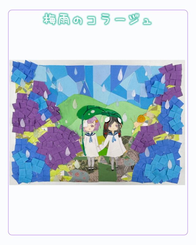 梅雨の絵コラージュ
#東京都府中市
#府中習い事
#府中絵画教室
#東京アート
#アート教室
#かーやんアート
#絵画教室東京
#お絵描き教室
#子供絵画教室
#こども絵画教室
#小学生絵画教室
#分倍河原
#京王線習い事
#国分寺絵画教室
#こどもの絵
#絵画
#コラージュ