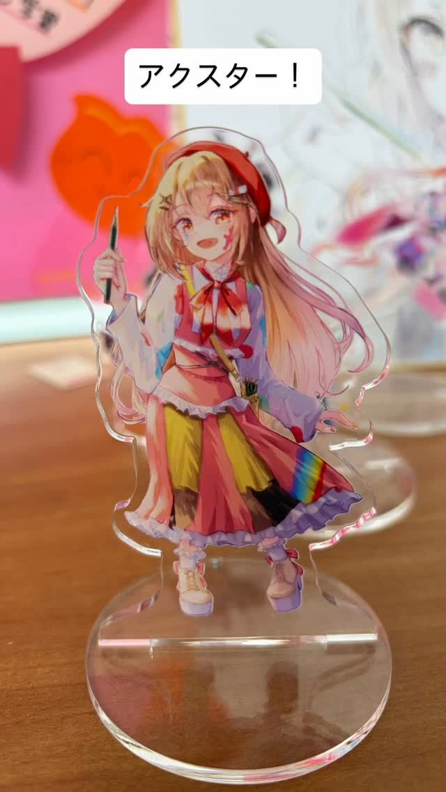 アート教室のキャラが勢揃いだよ！
アクスタ置いてます！見てね！
#かーやんアート #お絵描き教室 #絵画教室東京  #府中絵画教室  #京王線習い事