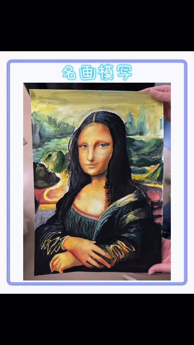 課題
名画模写
⁡
#名画模写
 #モナリザ 
#ゴッホ 
#フェルメール 
#描き方