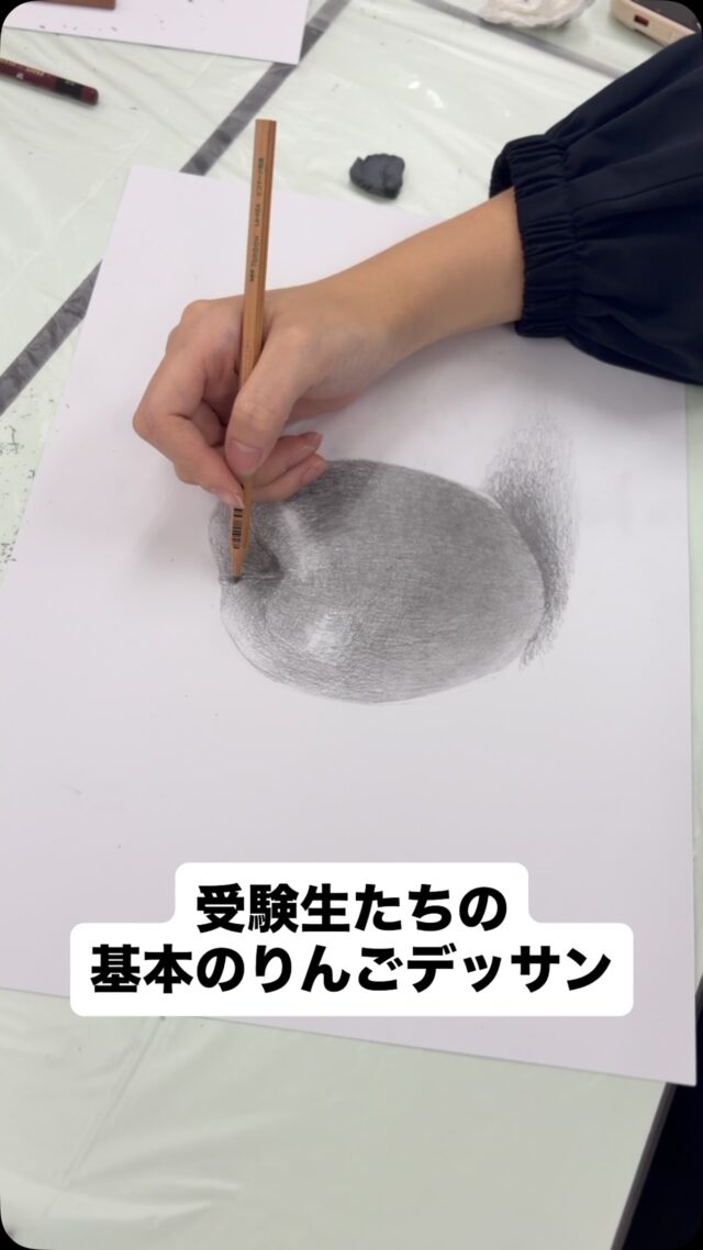 受験生たちに教える
基本のリンゴデッサン
⁡
#かーやんアート  #府中絵画教室  #絵画教室東京  #お絵描き教室