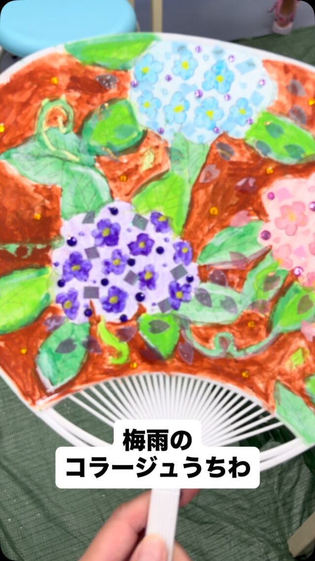 梅雨のコラージュうちわ
⁡
梅雨の憂鬱を吹き飛ばす楽しいうちわ！
⁡
#府中絵画教室 #絵画教室東京 #お絵描き教室 #うちわ  #コラージュ 
⁡