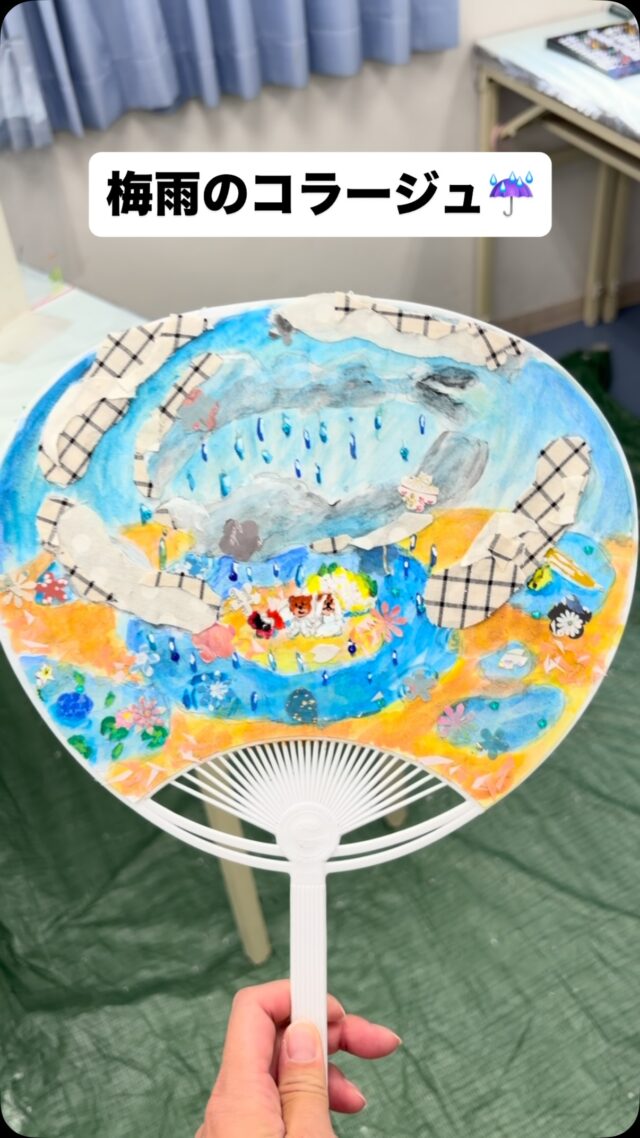 梅雨のコラージュうちわ☔️🐌
⁡
コラージュへの理解がすごい！
梅雨が伝わる秀作

#府中絵画教室 #絵画教室東京 #お絵描き教室  #梅雨  #コラージュ